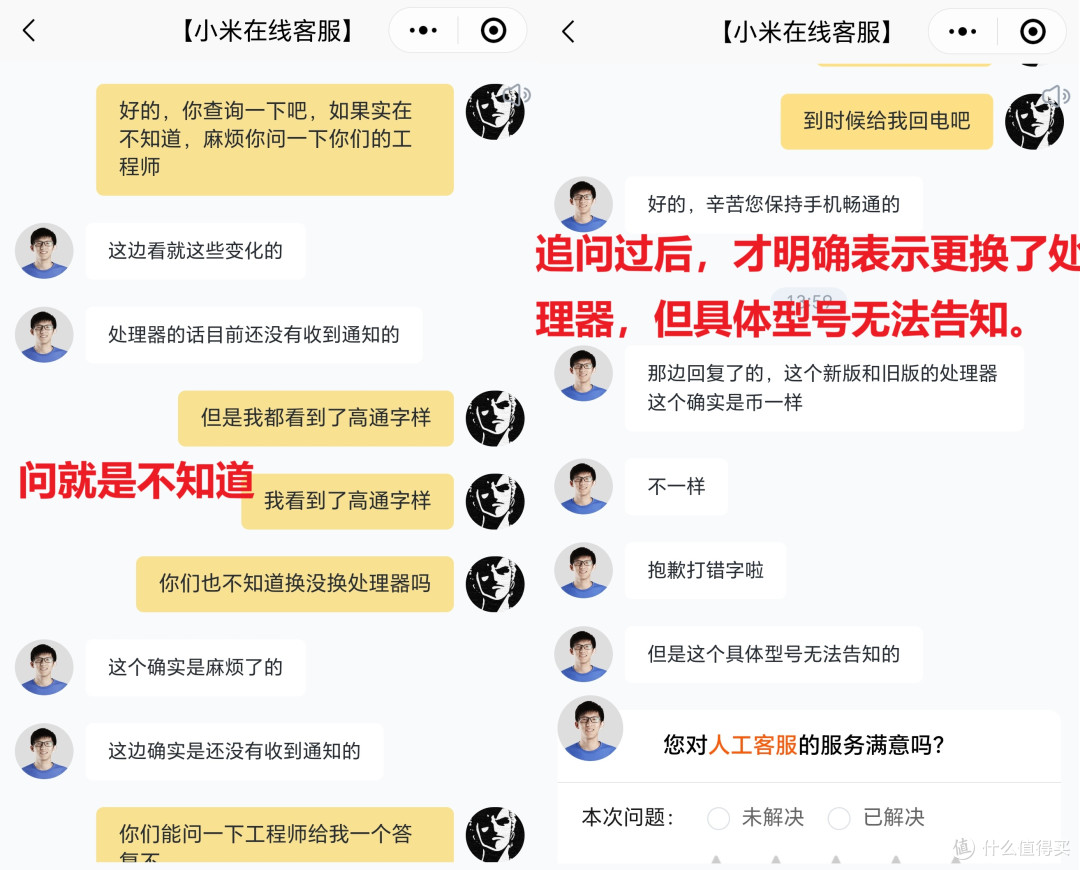 新版小米AX3000T確認完全縮水！小米這操作.......... - 網絡寬頻- 電腦領域HKEPC Hardware - 全港No.1 PC討論區