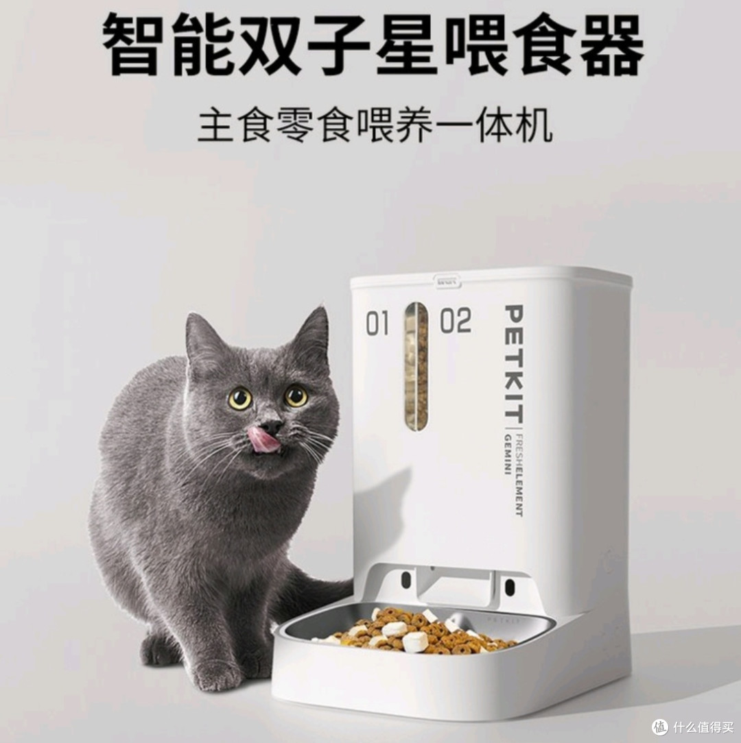 618必买宠物好物推荐,如智能喂食器、自动猫砂盆、宠物零食等