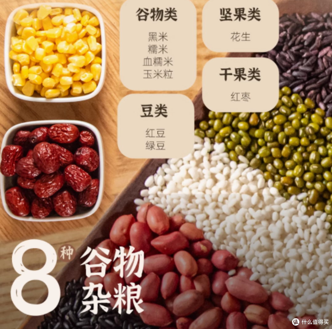 满享吃旗舰店杂粮粘豆包——健康与美味的完美邂逅