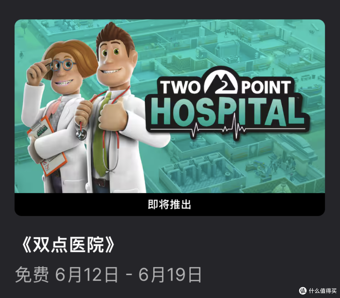 Epic喜加二!死亡循环+奥咕与秘密森林免费入库 立省几百手慢无!