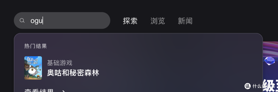 Epic喜加二!死亡循环+奥咕与秘密森林免费入库 立省几百手慢无!