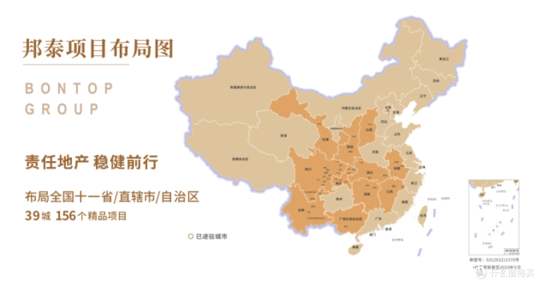 当房企集体躺平,邦泰集团用"二三线Tony手艺"卷爆楼市!