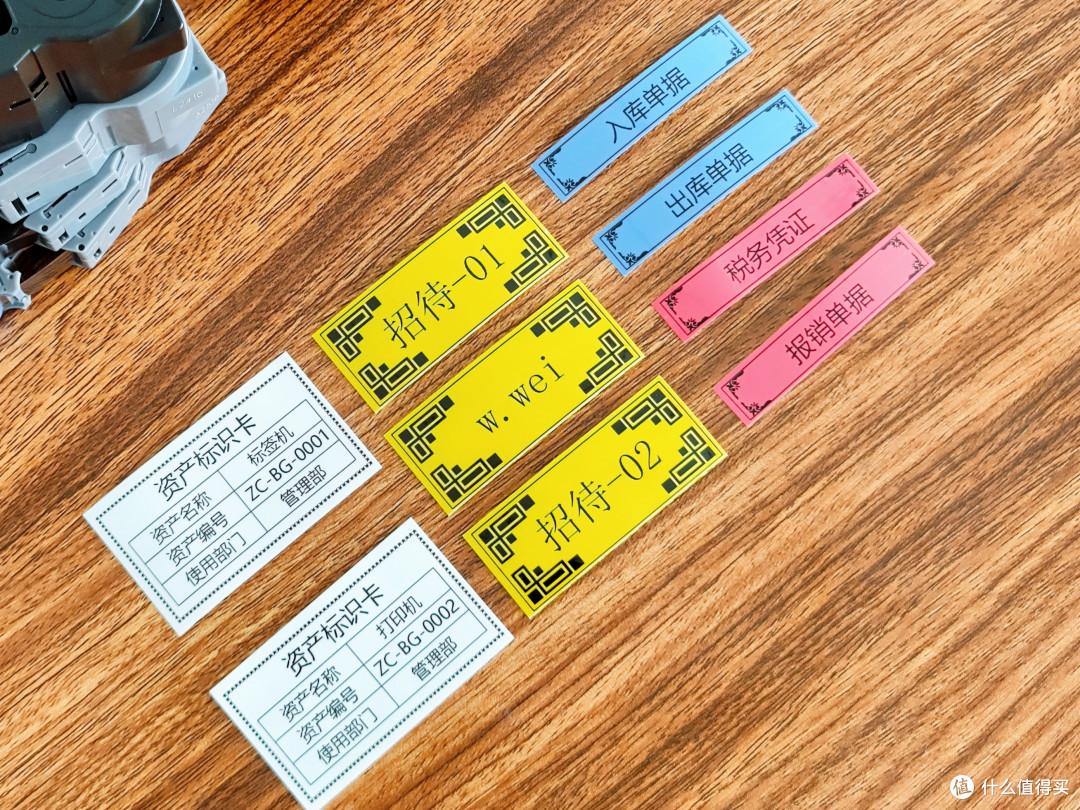从找文件半小时到三秒定位——兄弟PT-P900实现办公效率革命!