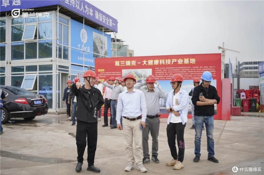 葛兰瑞克大健康科技产业基地技术评价复查获高度认可!