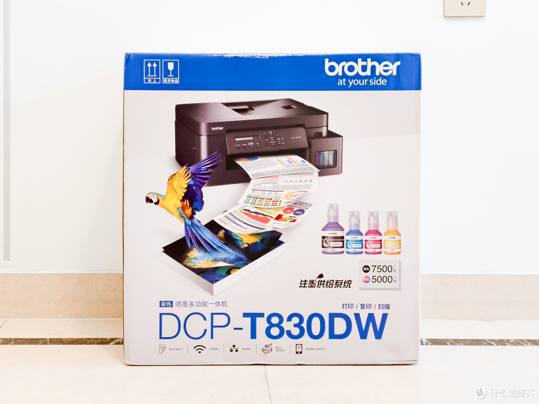 小型工作室的低成本印刷方案,降本增效全靠兄弟DCP-T830DW打印机