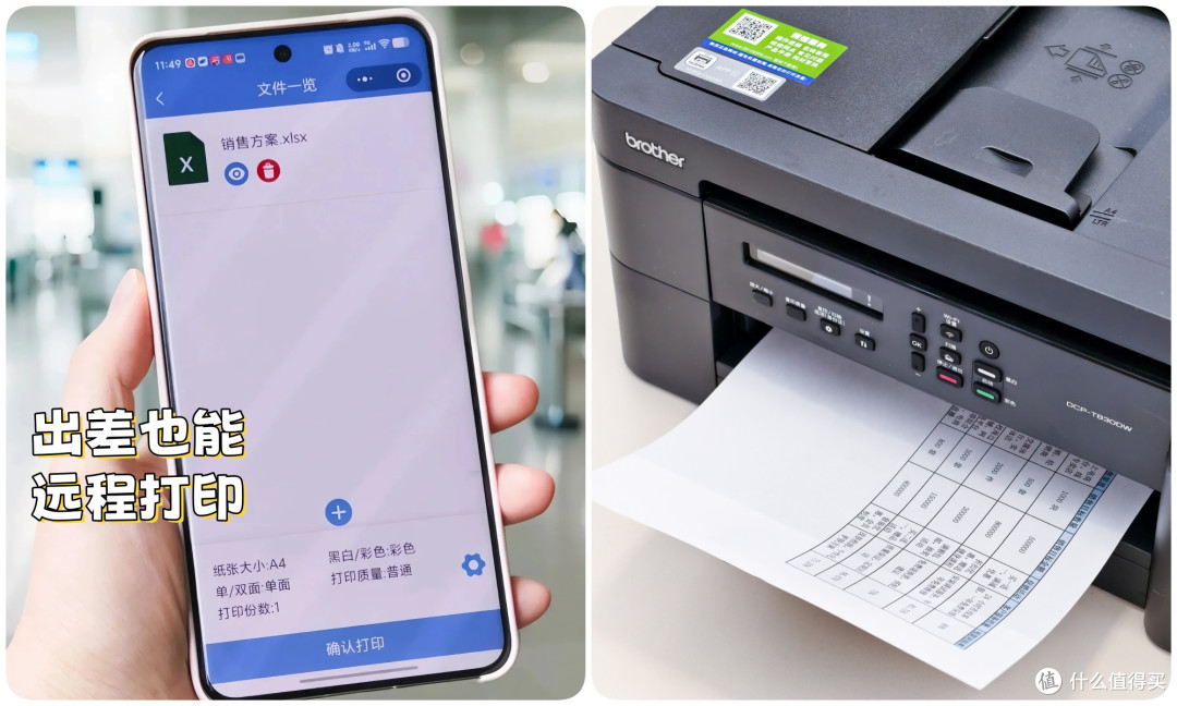 小型工作室的低成本印刷方案,降本增效全靠兄弟DCP-T830DW打印机