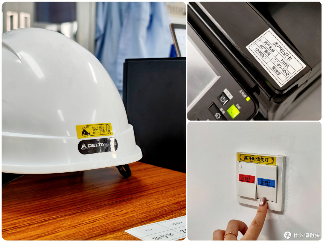 从找文件半小时到三秒定位——兄弟PT-P900实现办公效率革命!