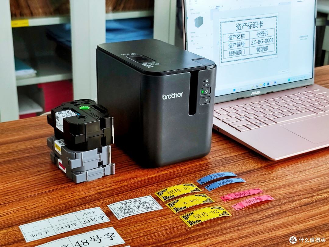 从找文件半小时到三秒定位——兄弟PT-P900实现办公效率革命!