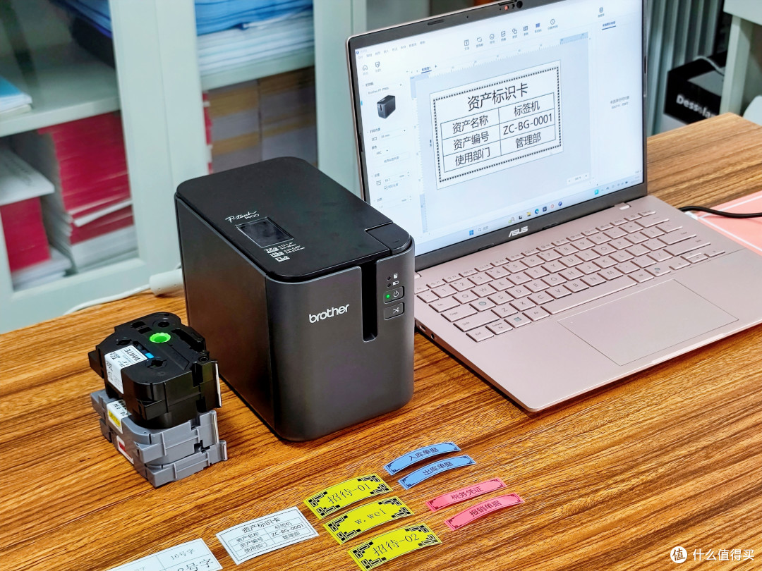 从找文件半小时到三秒定位——兄弟PT-P900实现办公效率革命!