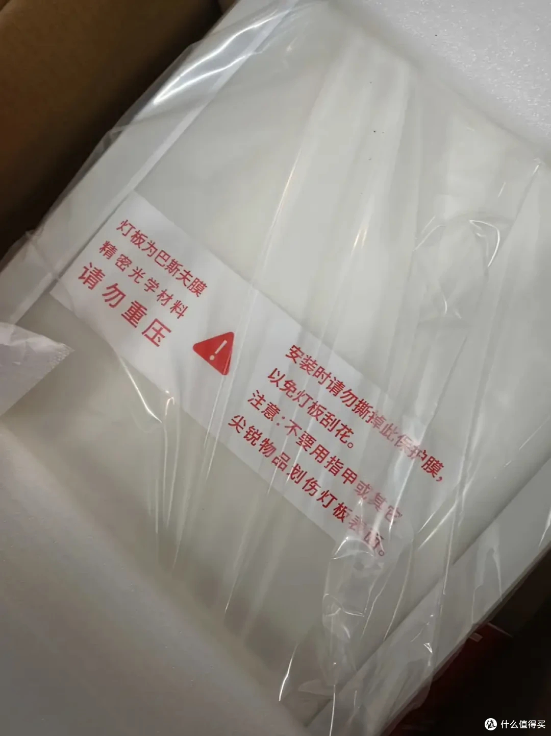 京造长颈鹿,平价读书大路灯?