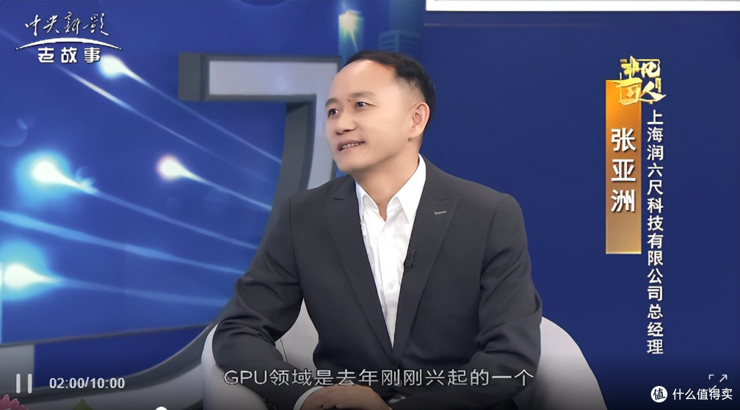 科技赋能 算领未来——上海润六尺科技公司开启算力时代新篇章