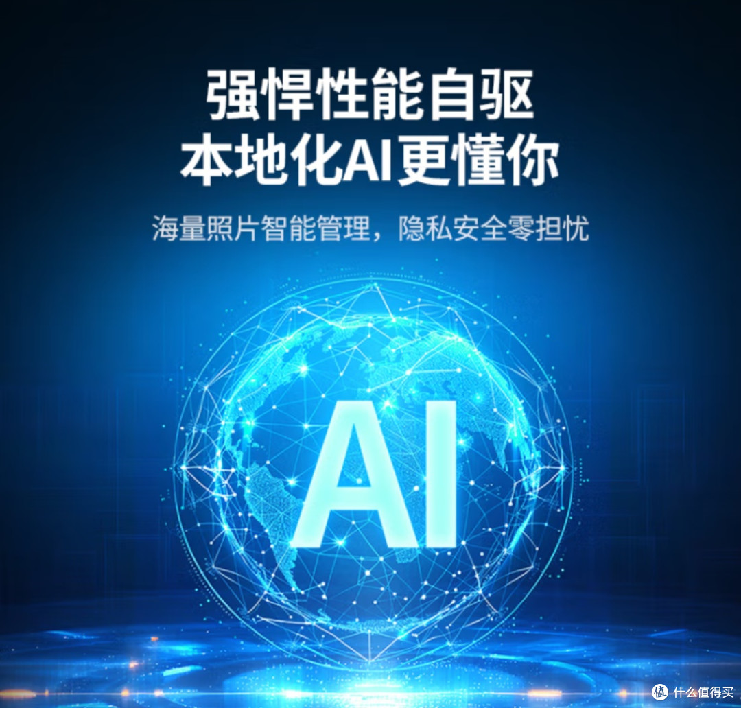 全闪存NAS：速度、成本与效率的革新体验