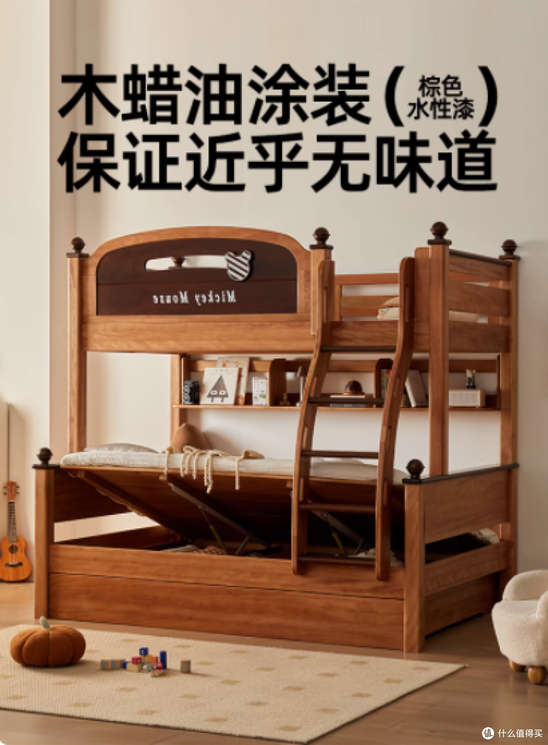 金多喜家居旗舰店——红檀木上下铺儿童床：小户型的典雅之选