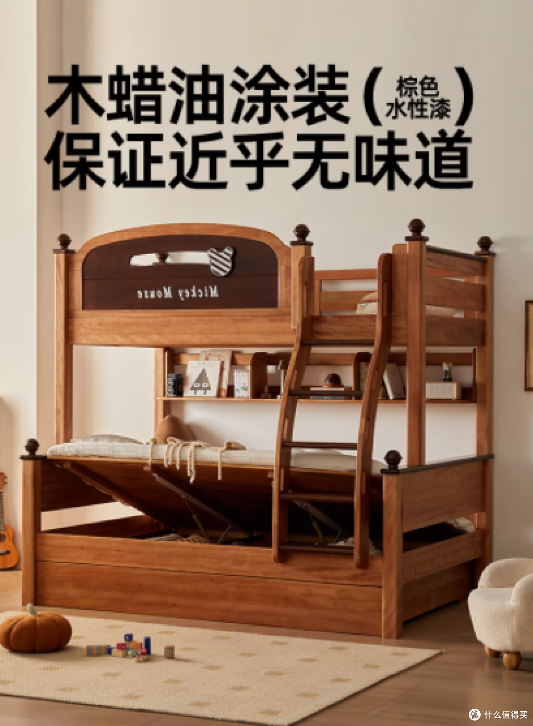 金多喜家居旗舰店——红檀木上下铺儿童床：小户型的典雅之选