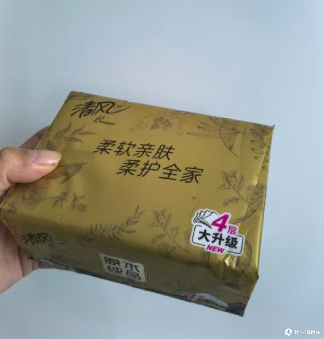 清风原木金装抽纸:从开箱到囤货的全攻略