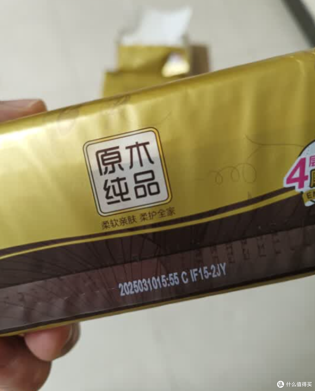 清风原木金装 4 层纸巾深度测评,的囤货指南与实测体验