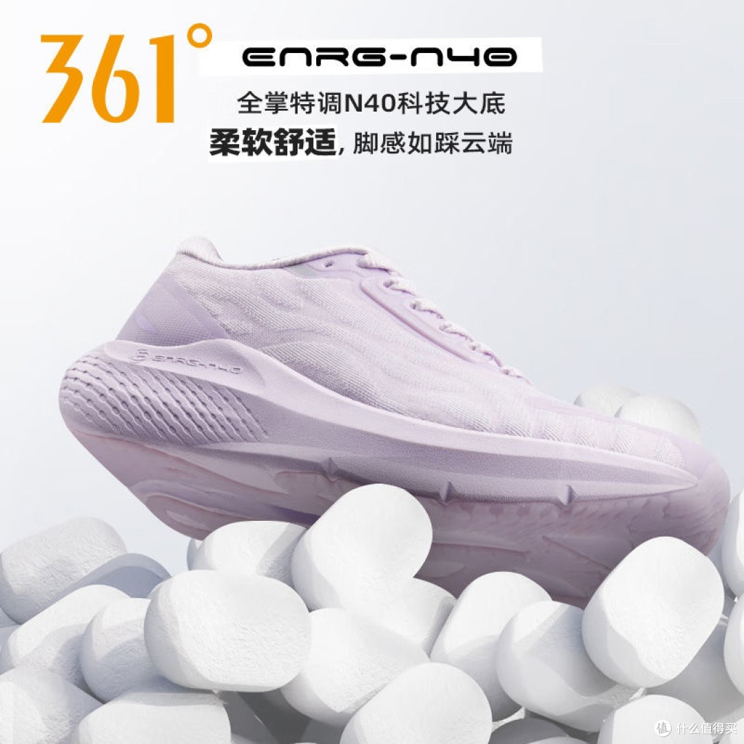 618必入！361°摇摇鞋，运动女孩的宝藏战靴