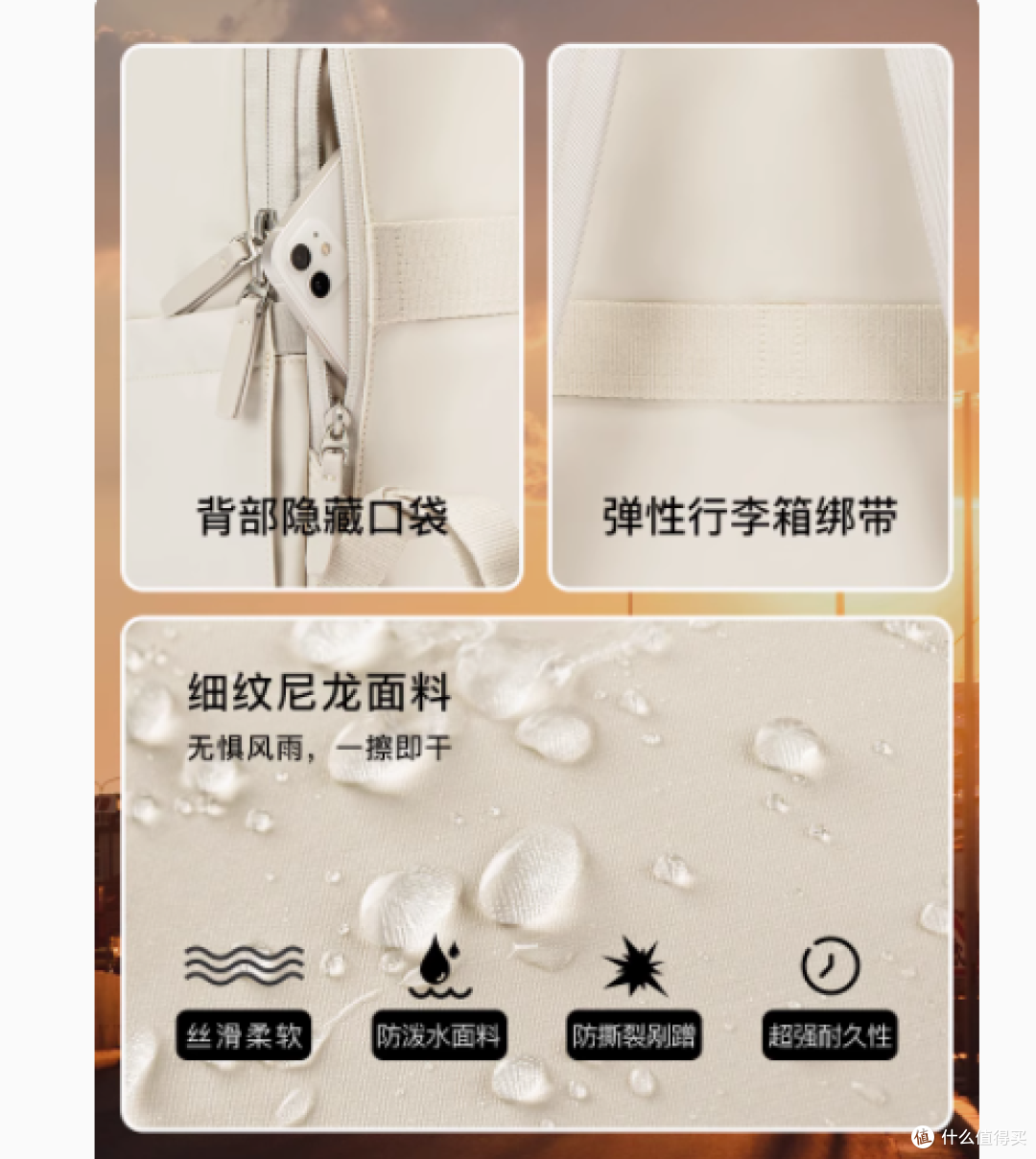 💼通勤or旅行，NAYOSMART双肩背包Grace杏仁白必须拥有！