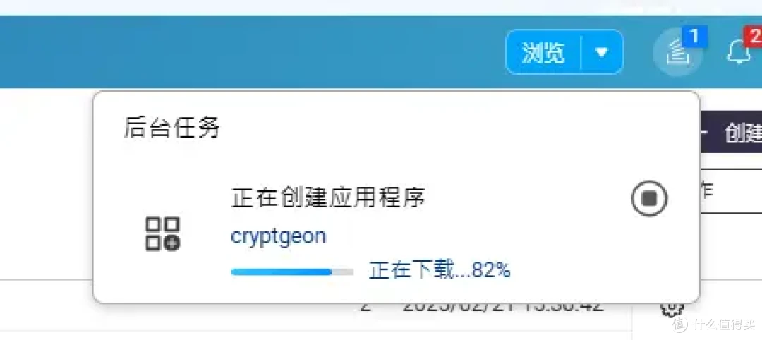 阅后即焚!NAS 一键部署加密通信工具,隐私内容不外泄
