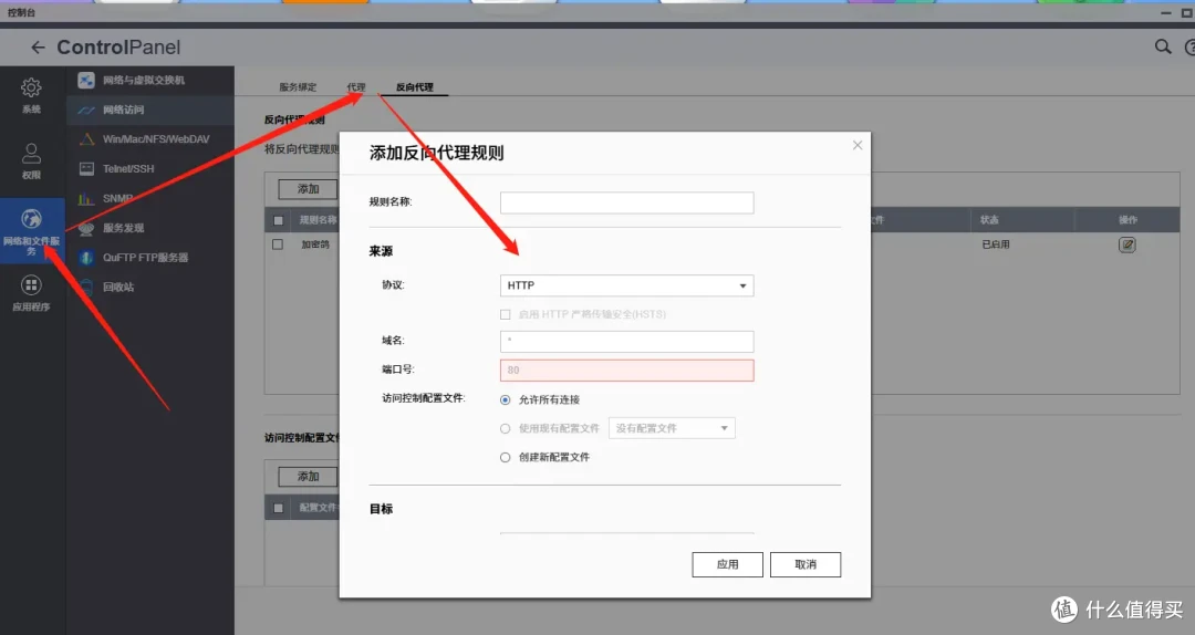阅后即焚!NAS 一键部署加密通信工具,隐私内容不外泄