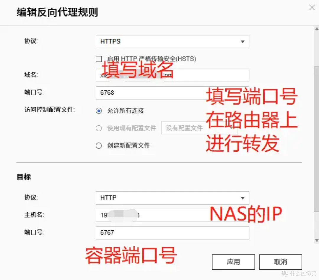 阅后即焚!NAS 一键部署加密通信工具,隐私内容不外泄