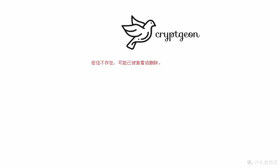阅后即焚!NAS 一键部署加密通信工具,隐私内容不外泄