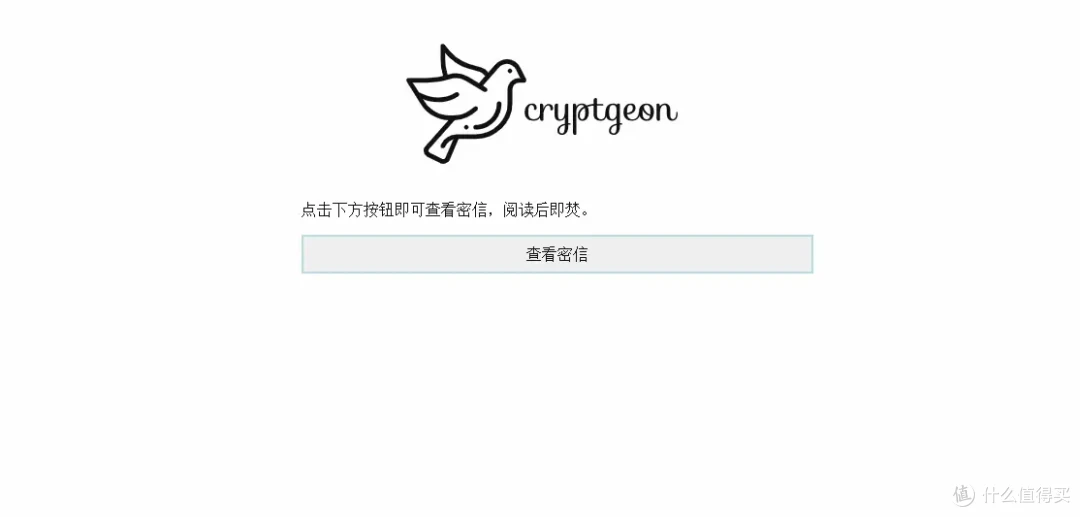 阅后即焚!NAS 一键部署加密通信工具,隐私内容不外泄