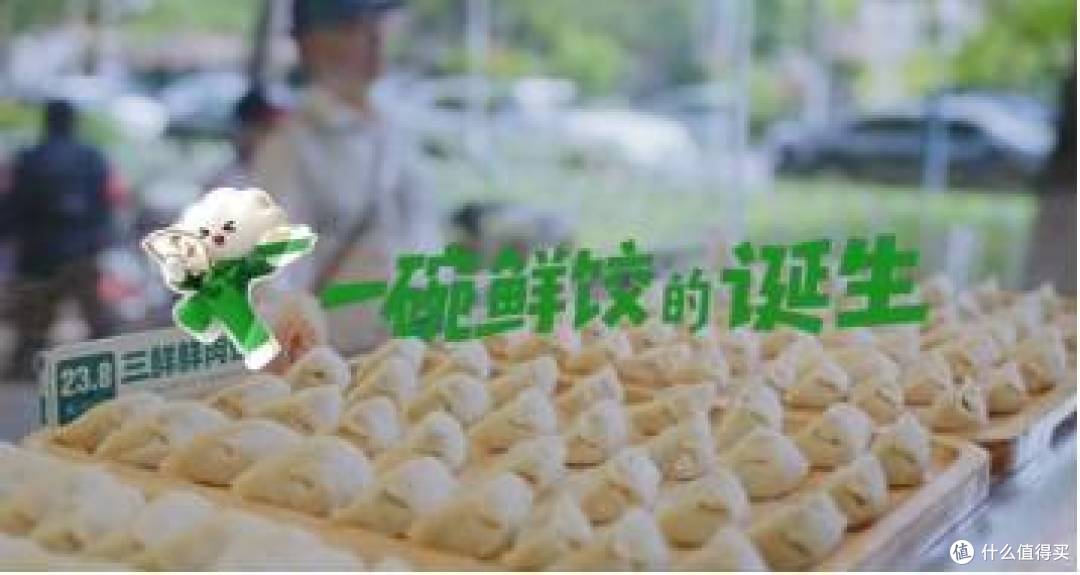 袁记云饺12小时鲜度全链路纪实：科技赋能下的舌尖新鲜之路