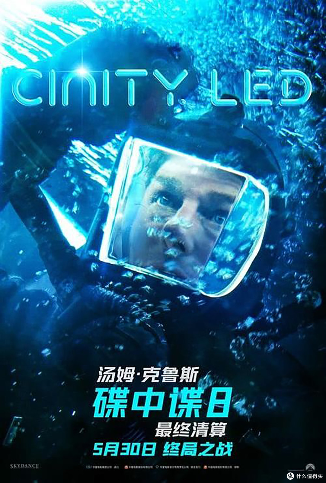 跨越了29年的电影完结了？《碟中谍8：最终清算》3个小时无尿点_影视_什么值得买