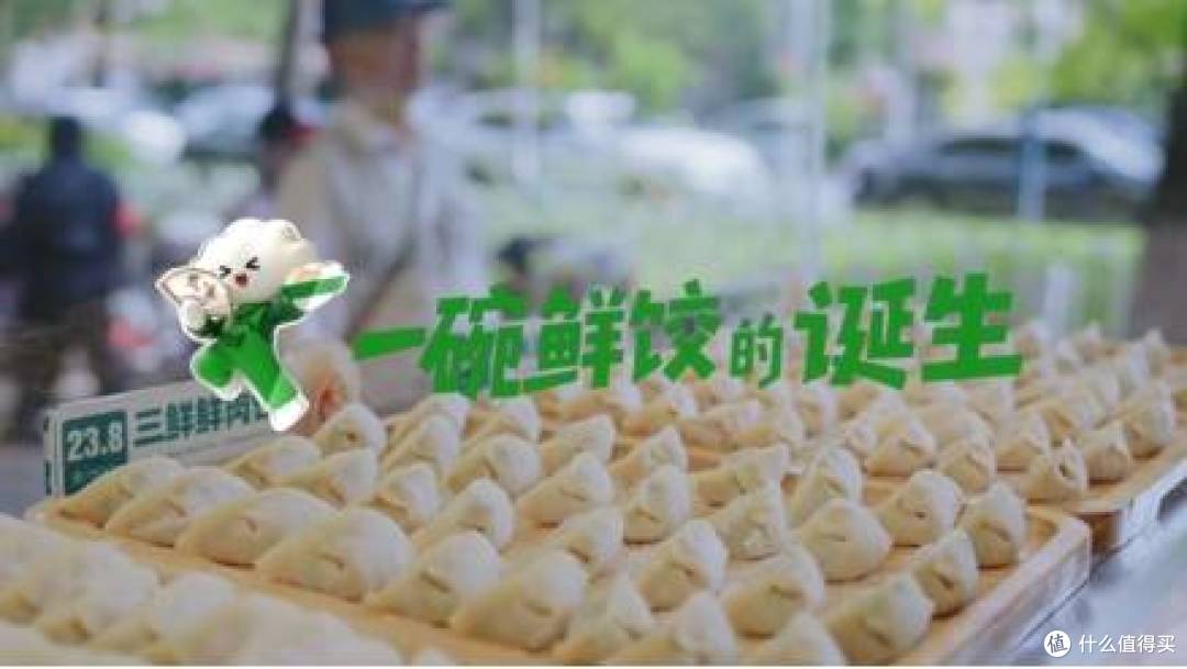 袁记云饺以12小时鲜度接力,科技赋能品质盛宴