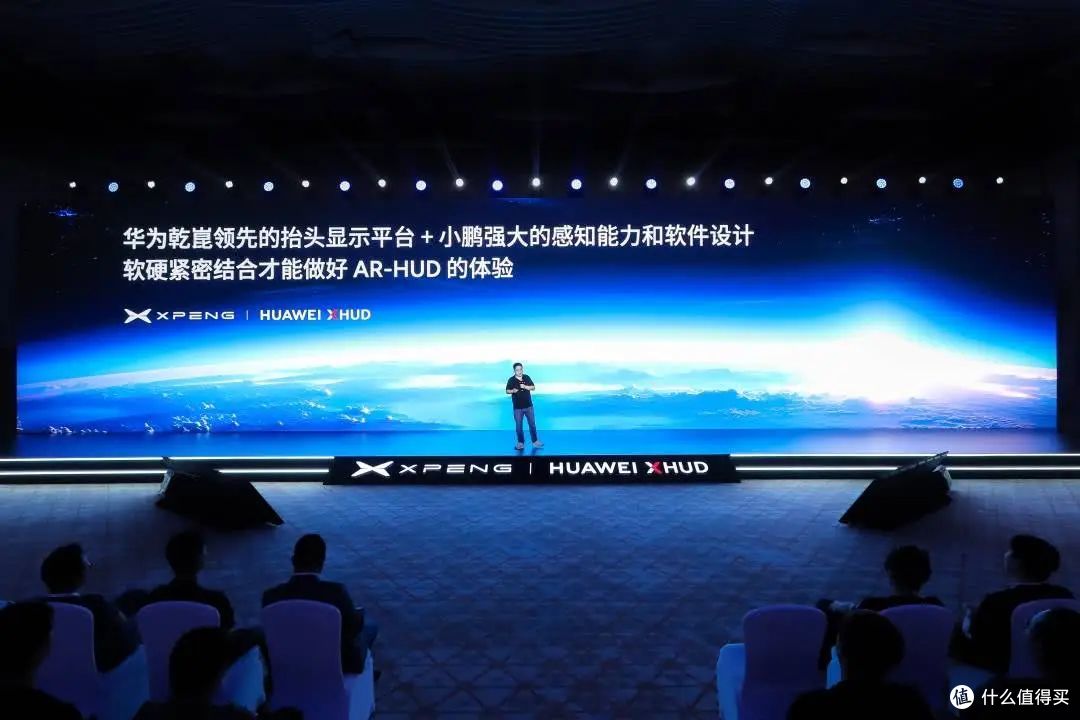 图源：发布会截图