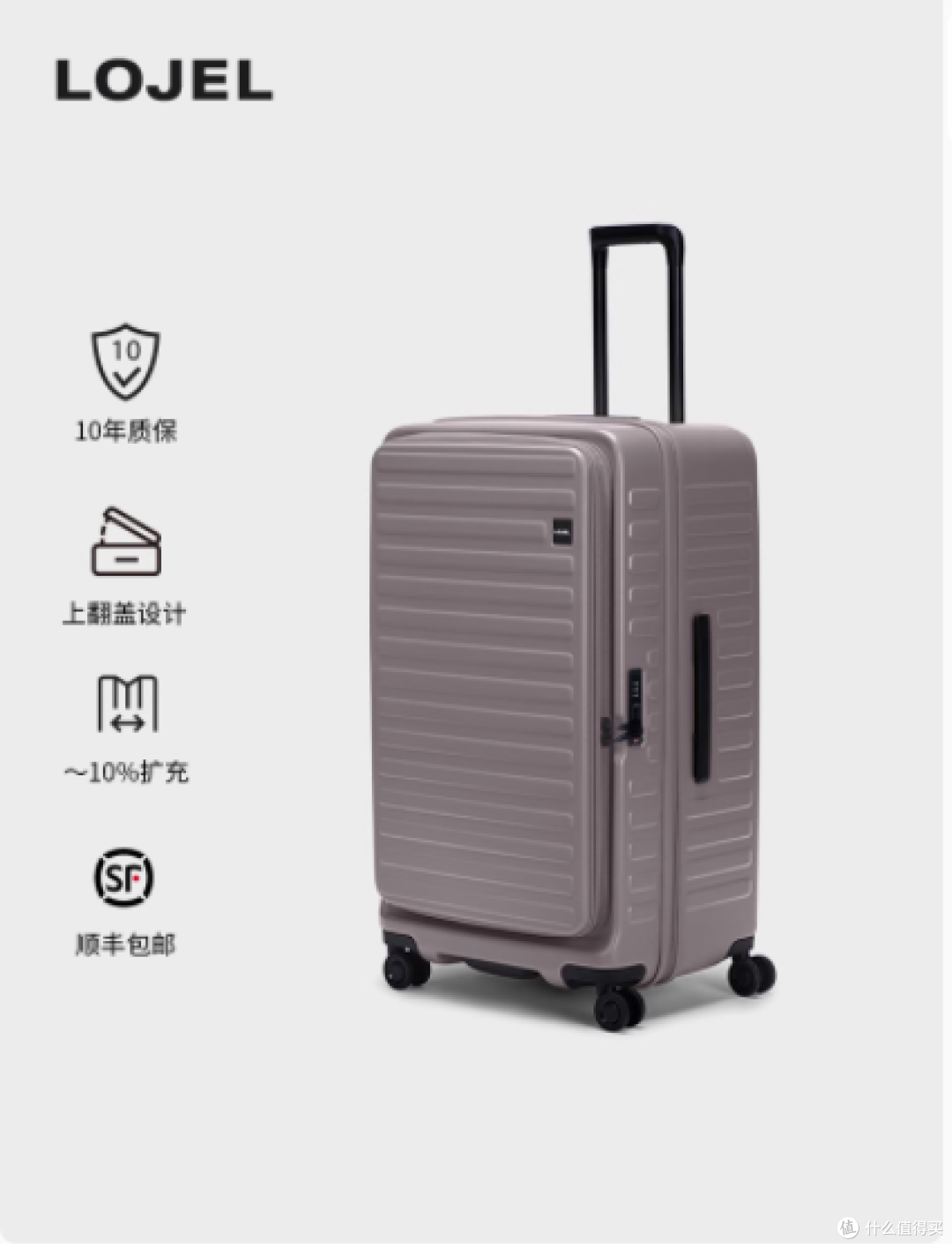 探索无限可能,与明星同行——LOJEL Cubo旅行扩展大容量登机箱