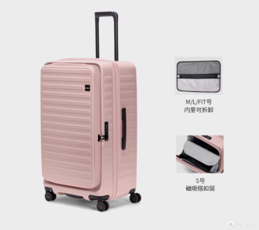 探索无限可能,与明星同行——LOJEL Cubo旅行扩展大容量登机箱