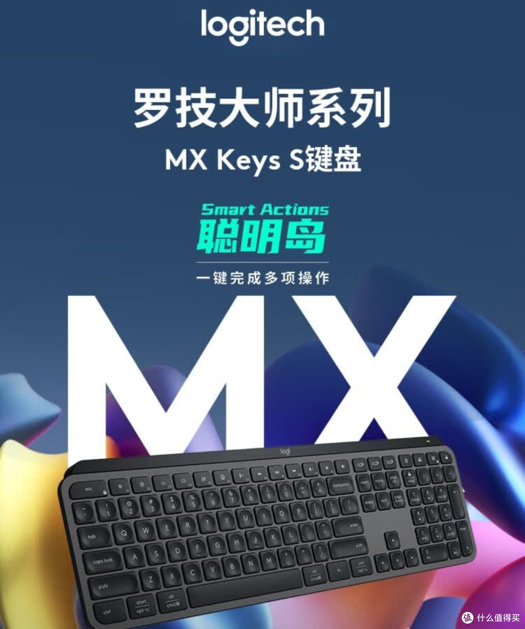 618数码配件大促,耳机键盘鼠标全攻略!