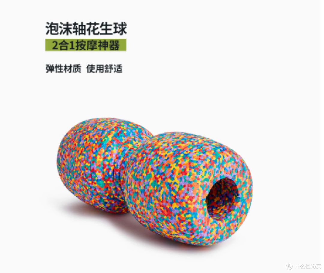 释放身心,焕发活力——BLACKROLL彩虹限定款双头泡沫滚筒