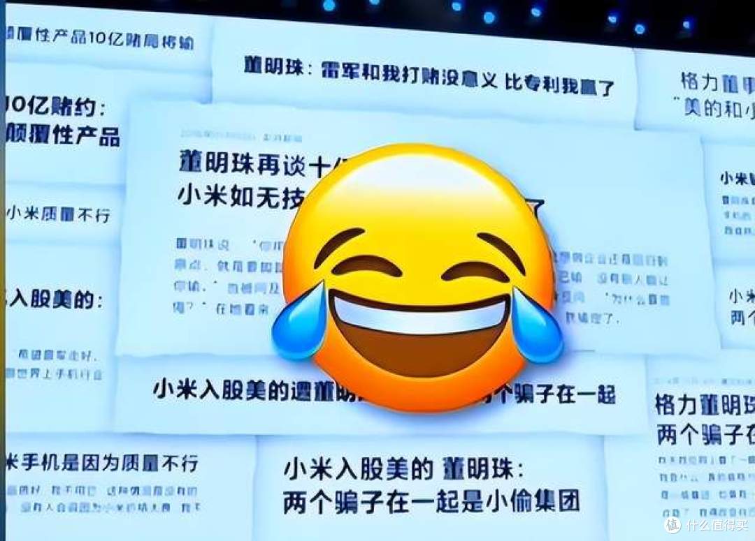 小米成了董明珠的心病,有事没事要怼一下