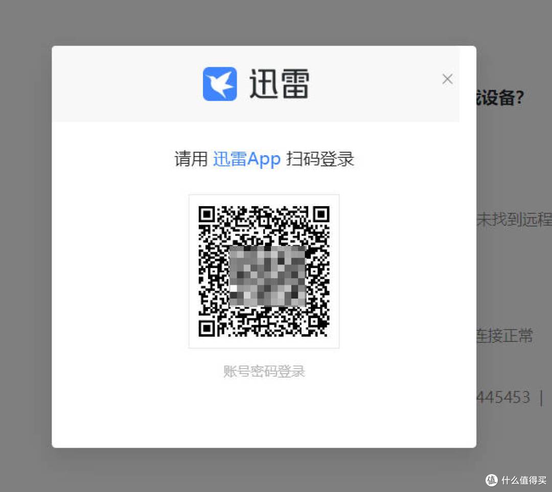 普通人打造专属影音角?用飞牛NAS+1037u小主机就够了