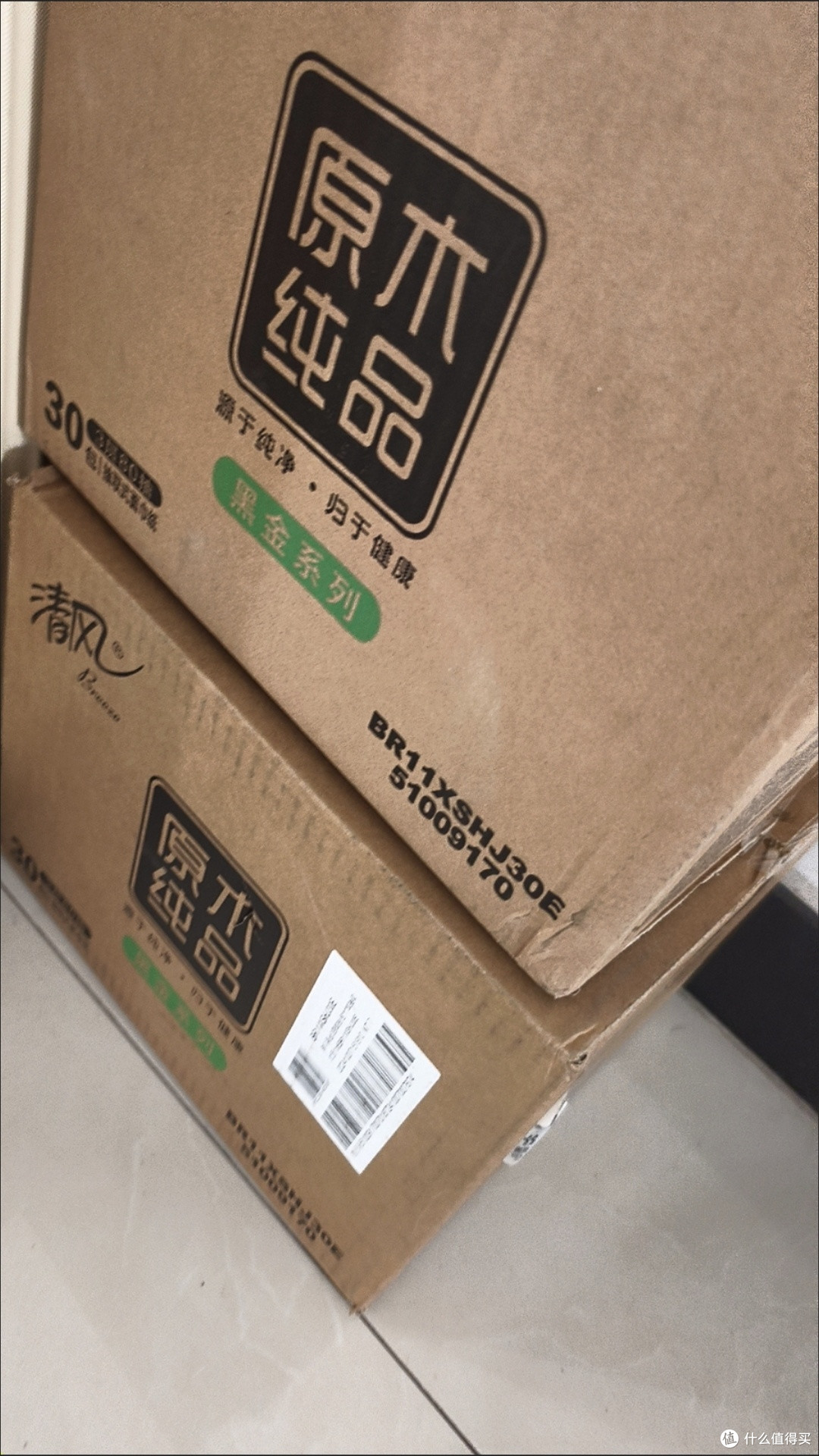 618必囤!清风立体压花抽纸,好用又实惠