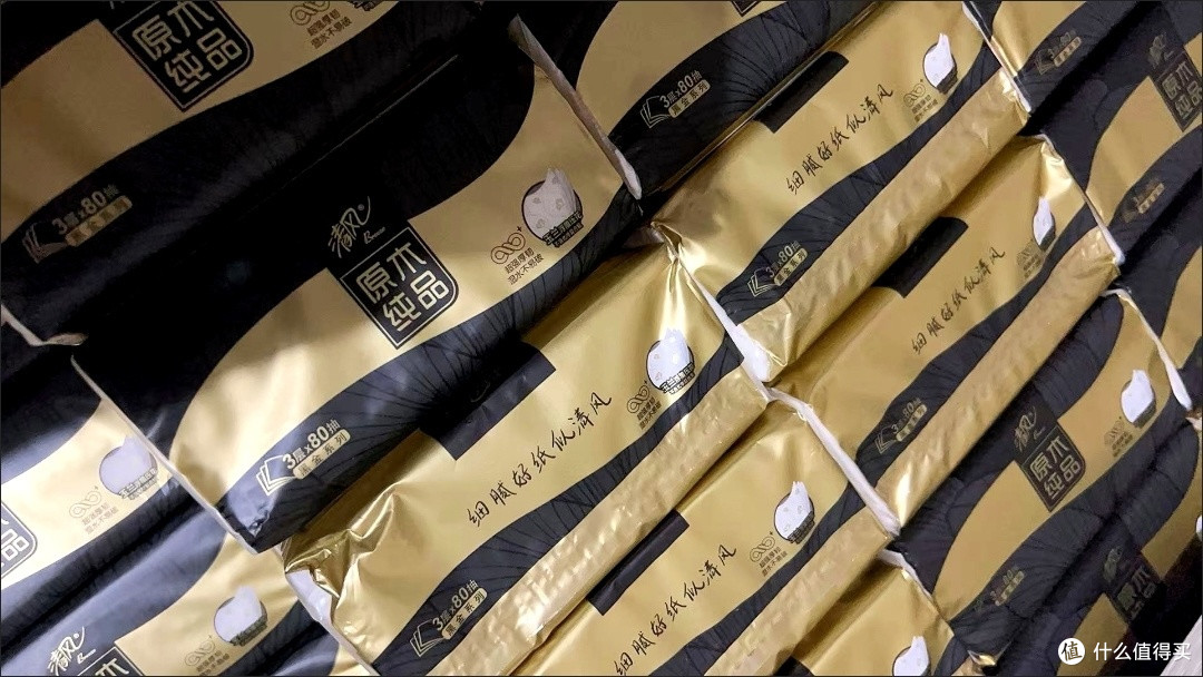 618必囤!清风立体压花抽纸,好用又实惠