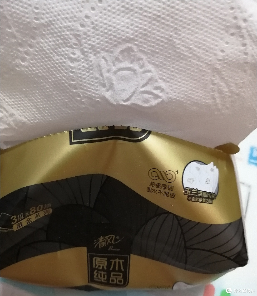 618必囤!清风立体压花抽纸,好用又实惠