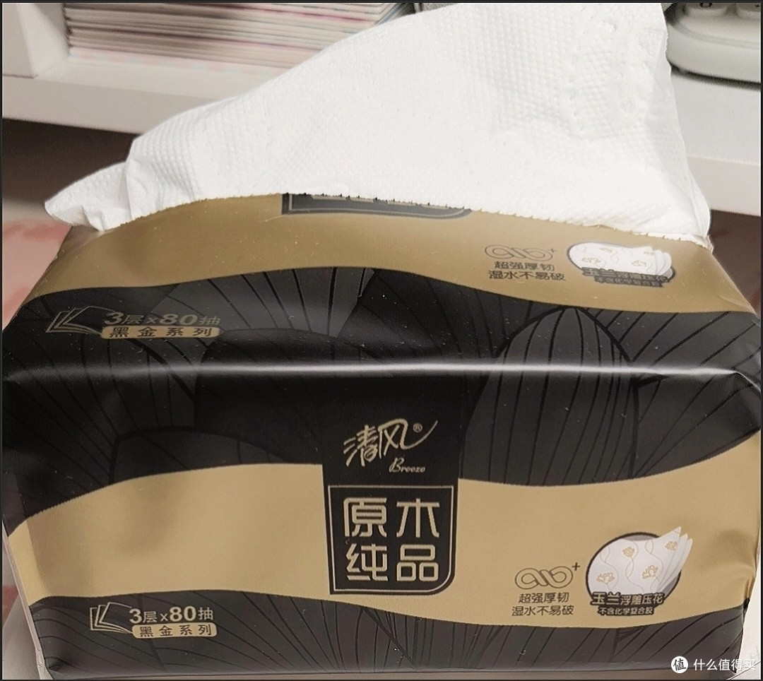 618必囤!清风立体压花抽纸,好用又实惠
