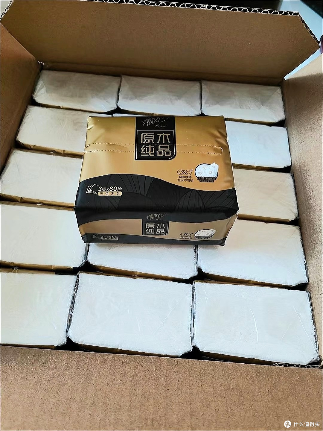 618必囤！清风立体压花抽纸，好用又实惠