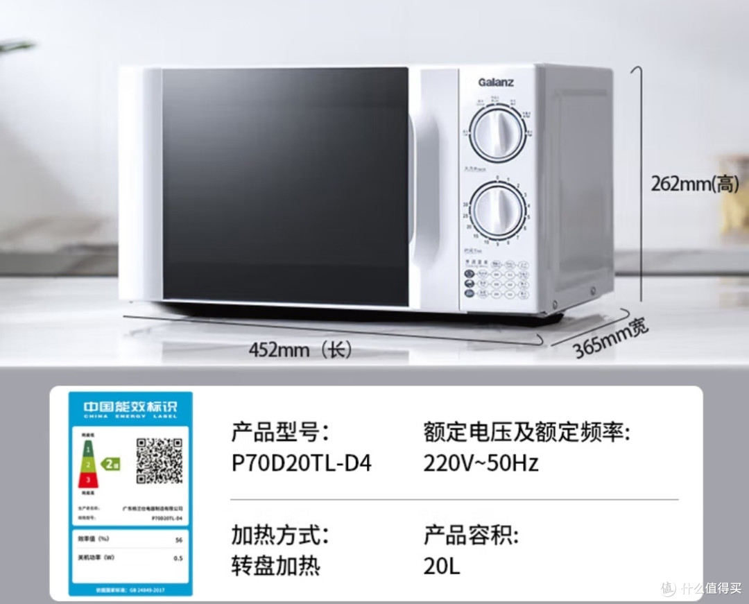 厨房小家电,你喜欢哪一款?