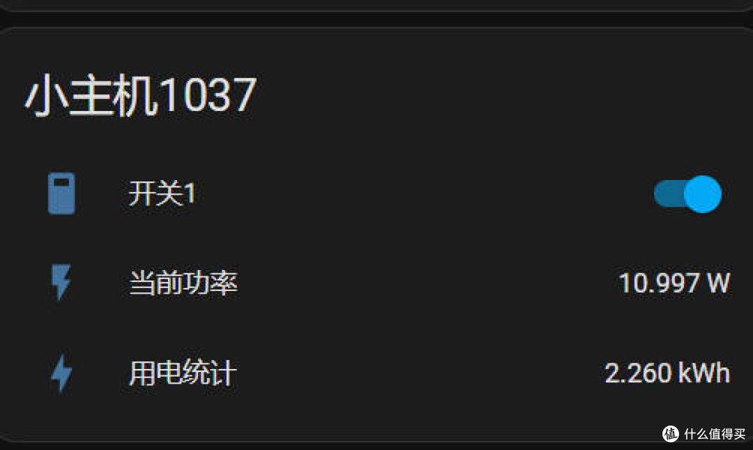 普通人打造专属影音角?用飞牛NAS+1037u小主机就够了