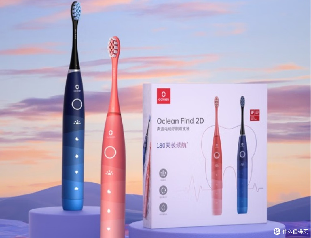 电动牙刷哪个牌子的质量好?十大高口碑品牌测评不伤牙产品!