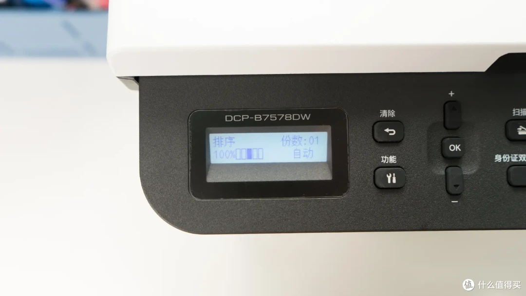告别耗材成本焦虑,SOHO办公选兄弟DCP-B7578DW激光打印机就对了