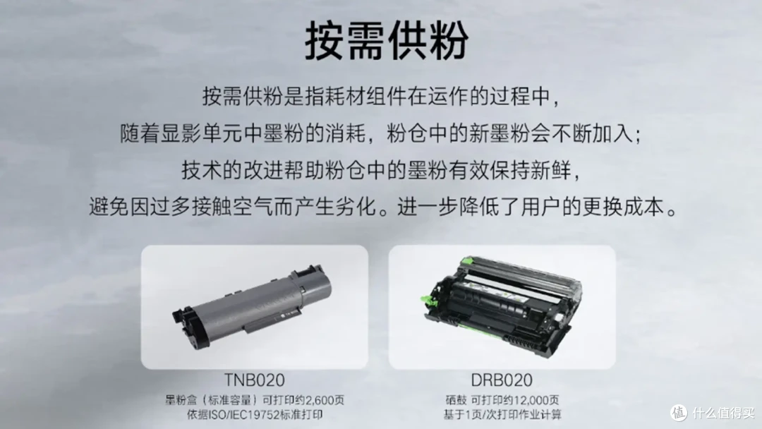告别耗材成本焦虑,SOHO办公选兄弟DCP-B7578DW激光打印机就对了
