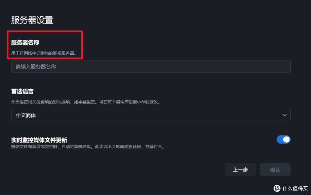 普通人打造专属影音角?用飞牛NAS+1037u小主机就够了