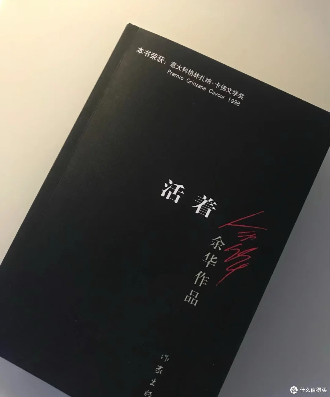 618有哪些值得囤的经典文学著作?