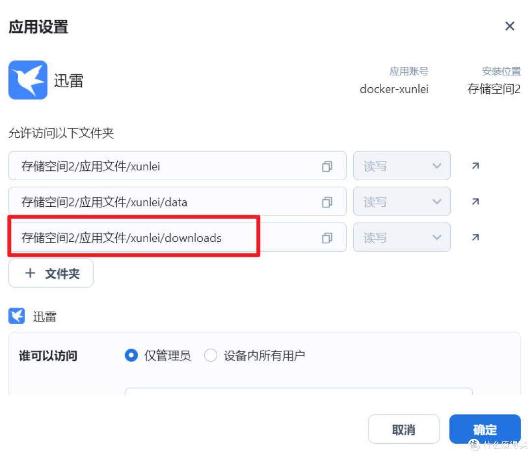 普通人打造专属影音角?用飞牛NAS+1037u小主机就够了